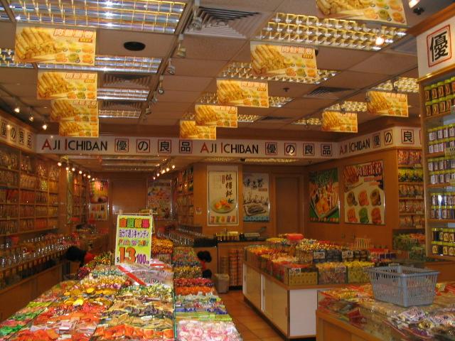 chain store devoted to Japanese snack food.jpg